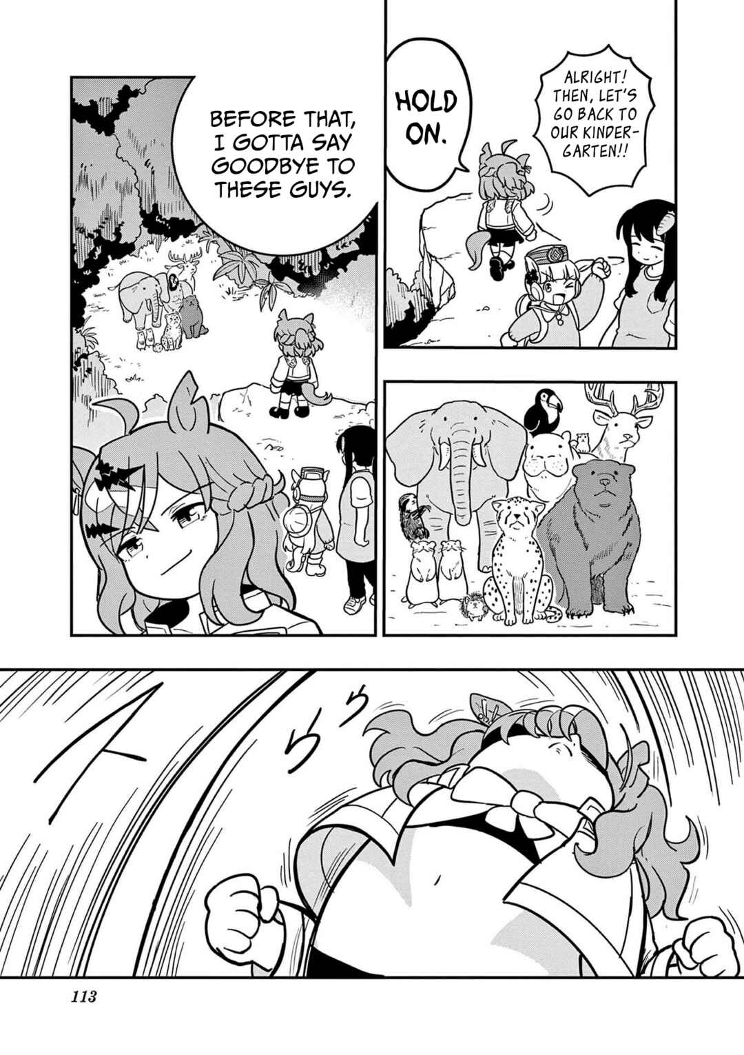 Chapter 23 - Page 17