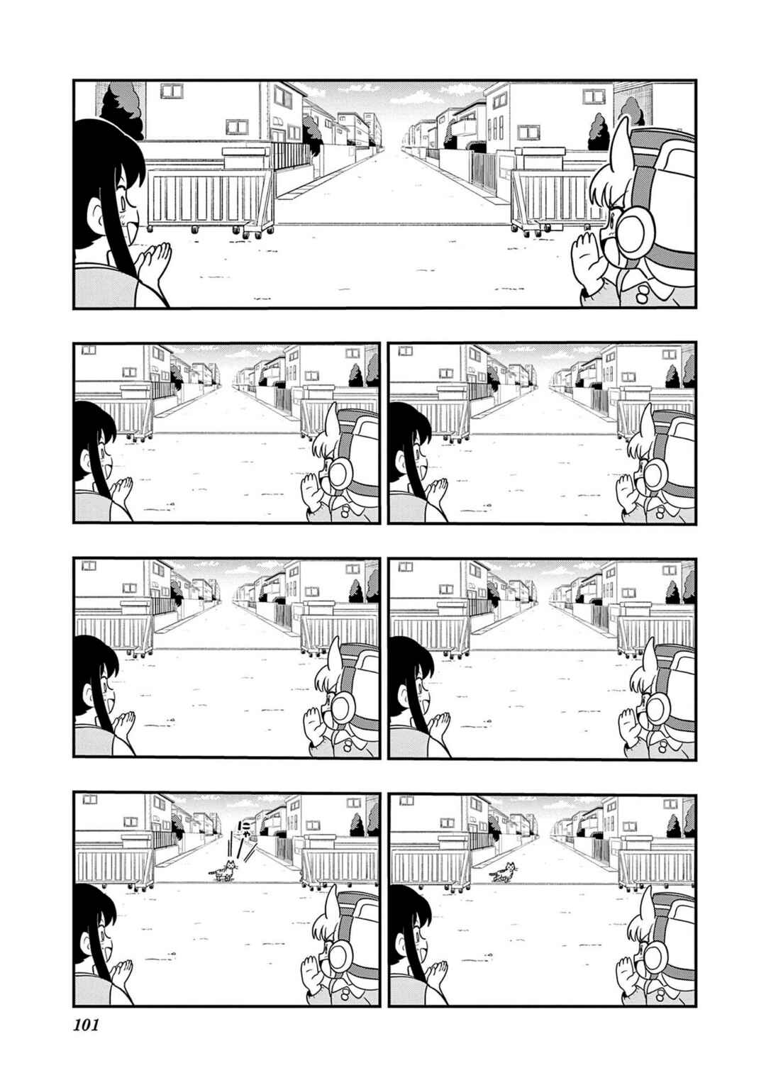 Chapter 23 - Page 5