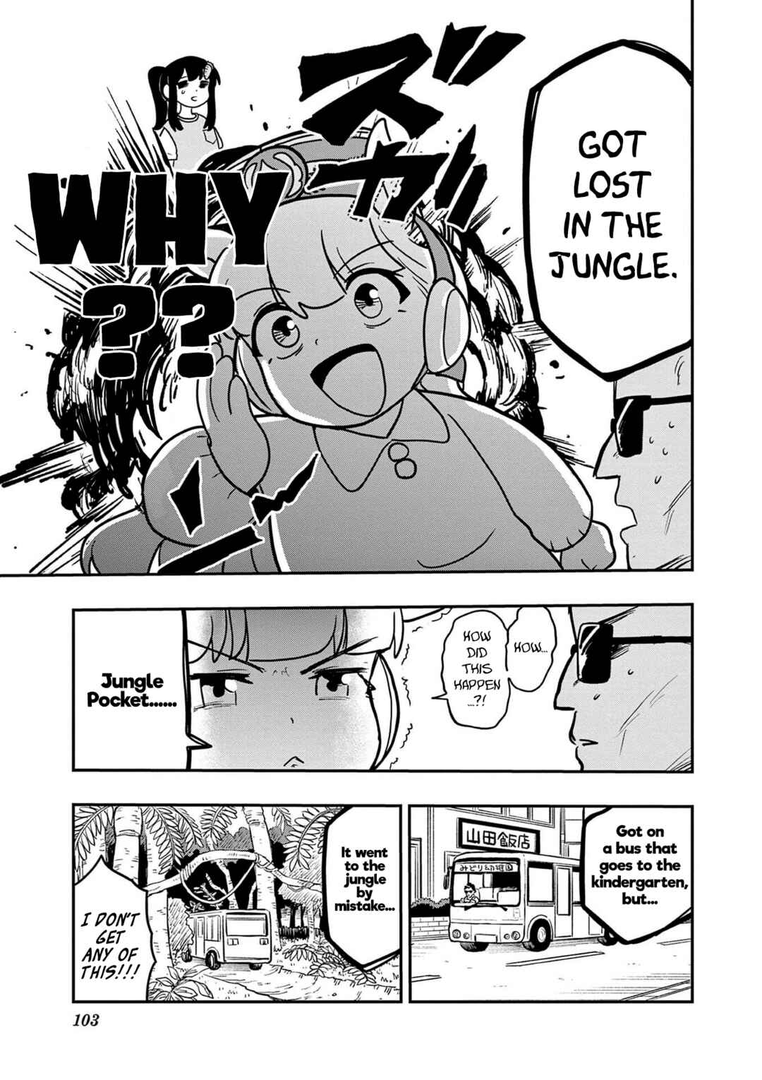 Chapter 23 - Page 7