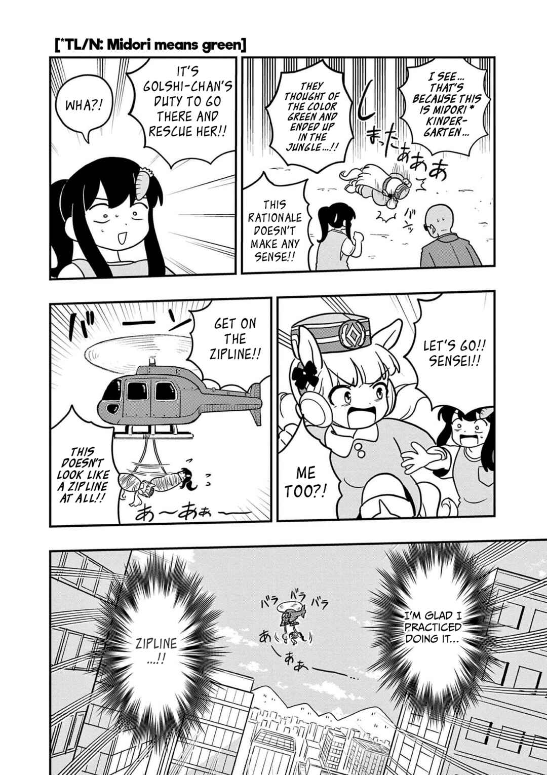 Chapter 23 - Page 8
