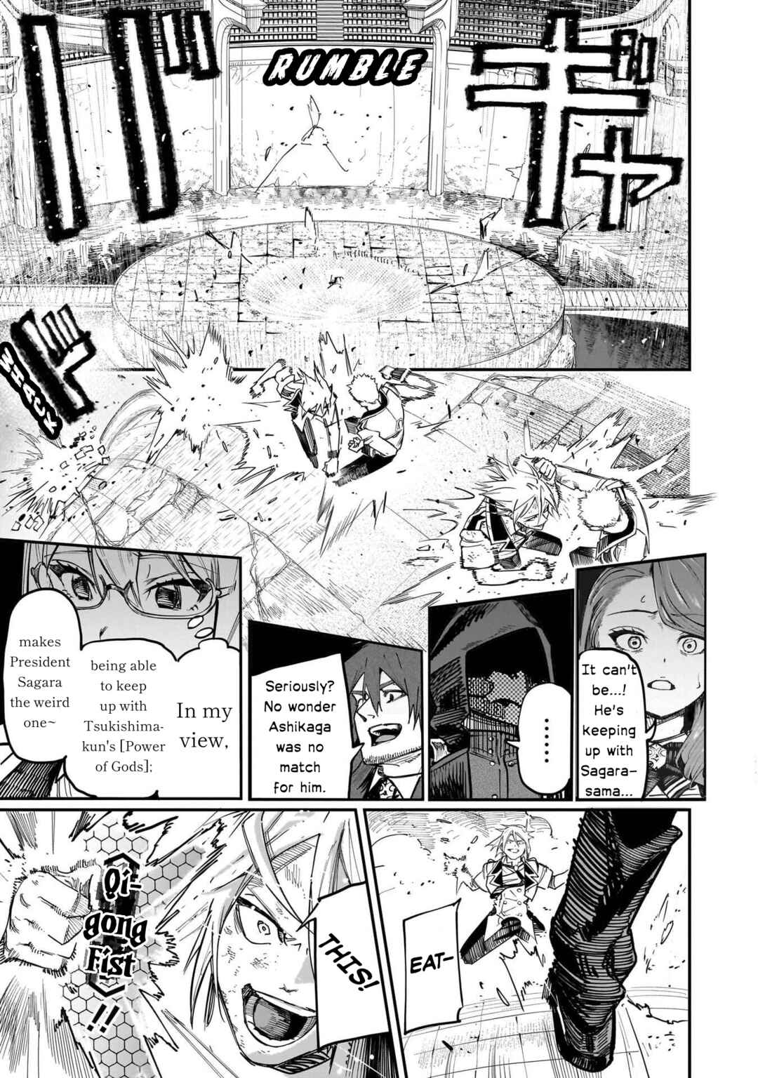 Chapter 82 - Page 12