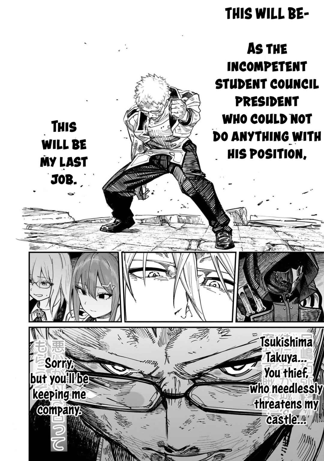 Chapter 82 - Page 23