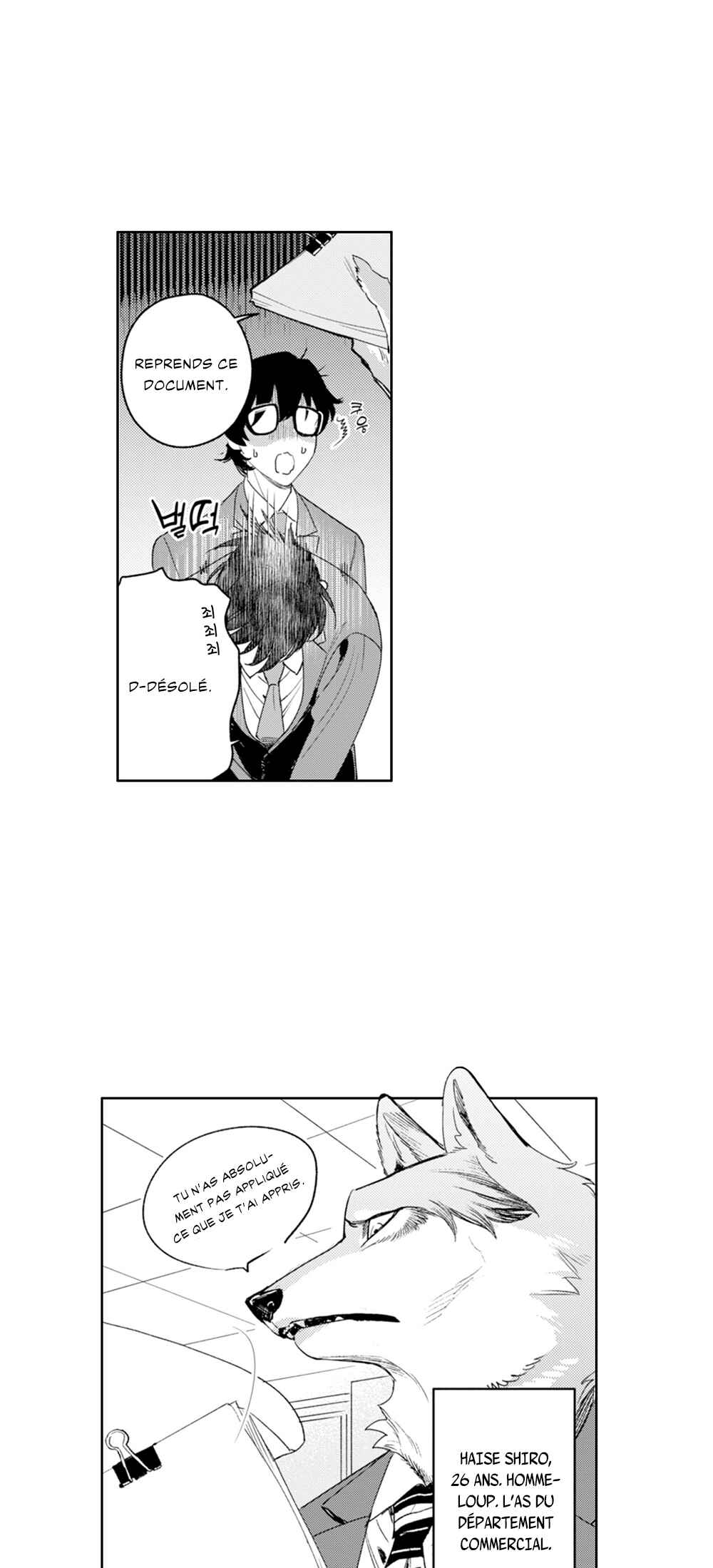 Chapter 1 - Page 8
