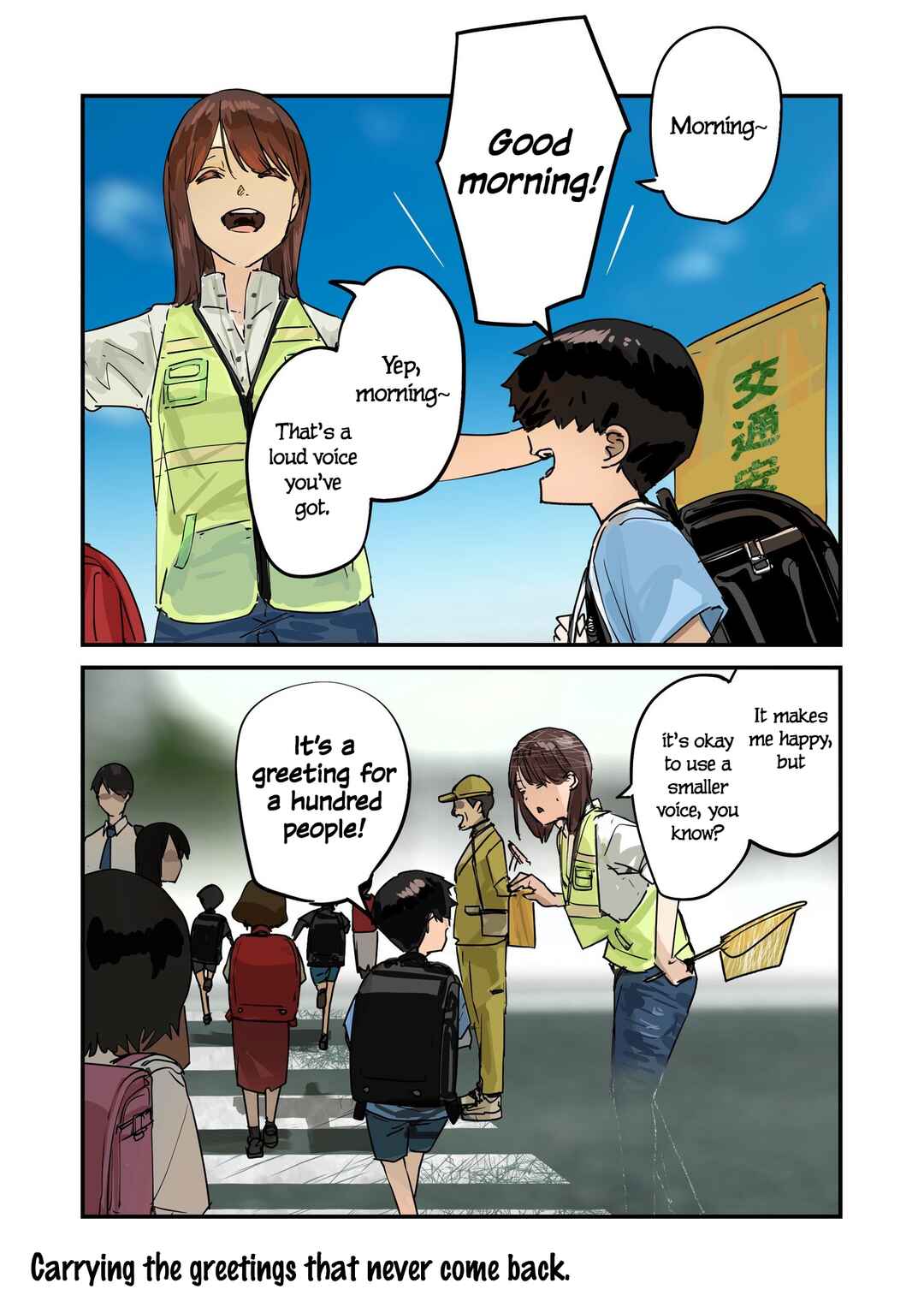 Chapter 96 - Page 1