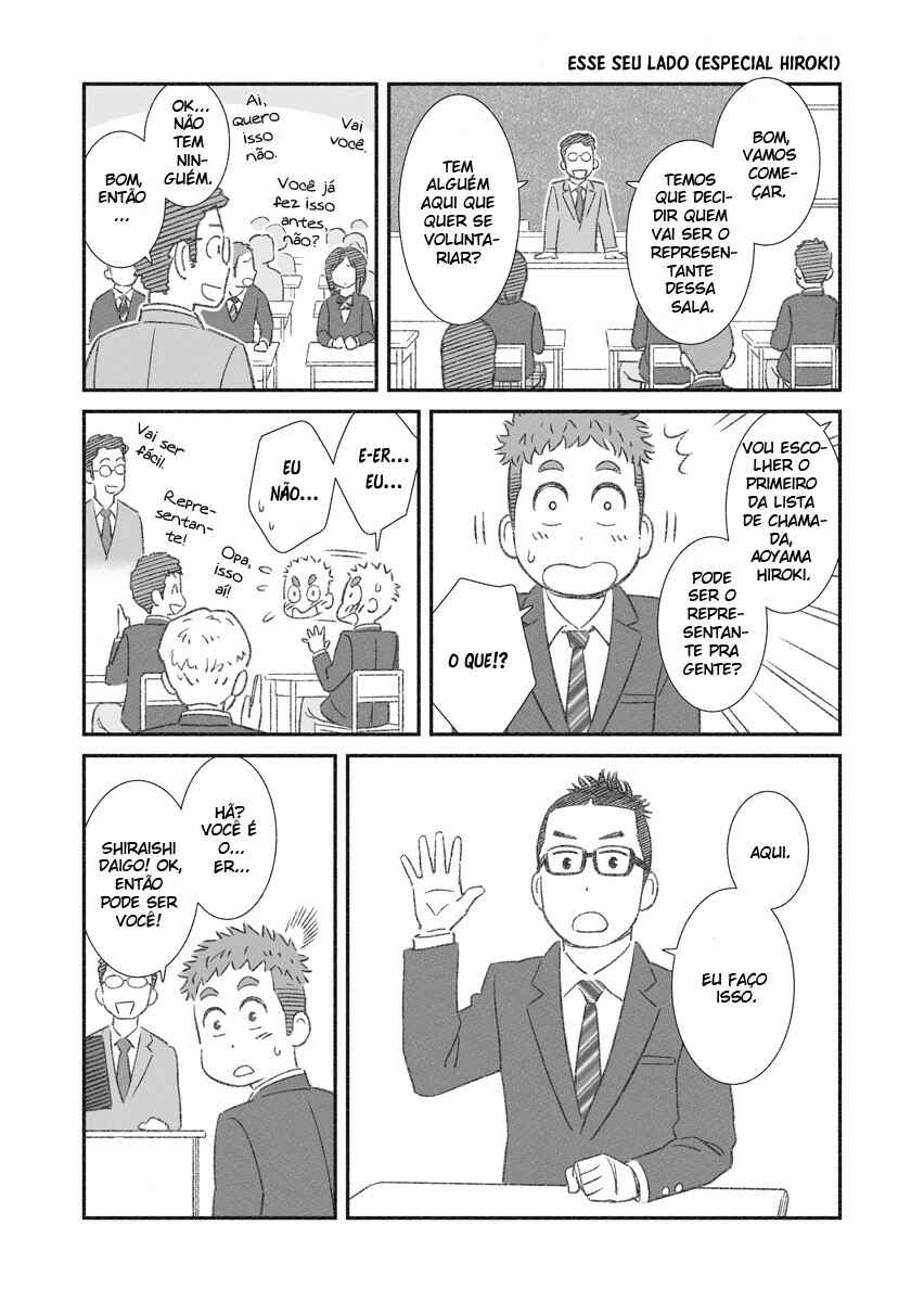 Chapter 19 - Page 2