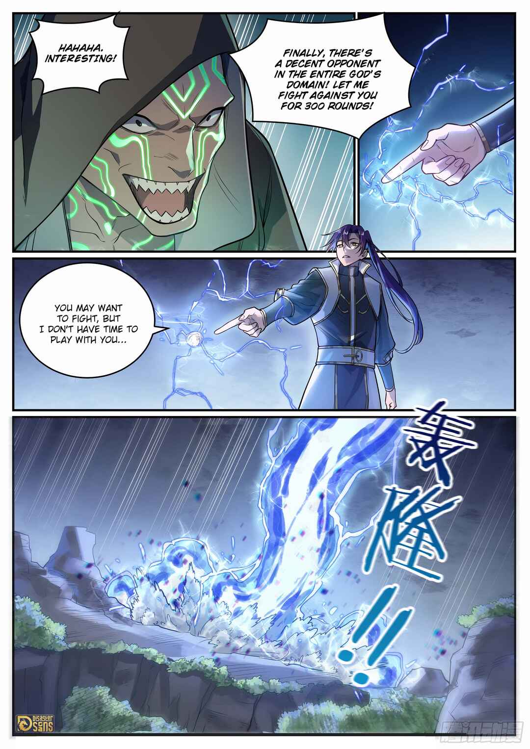 Chapter 1112 - Page 16
