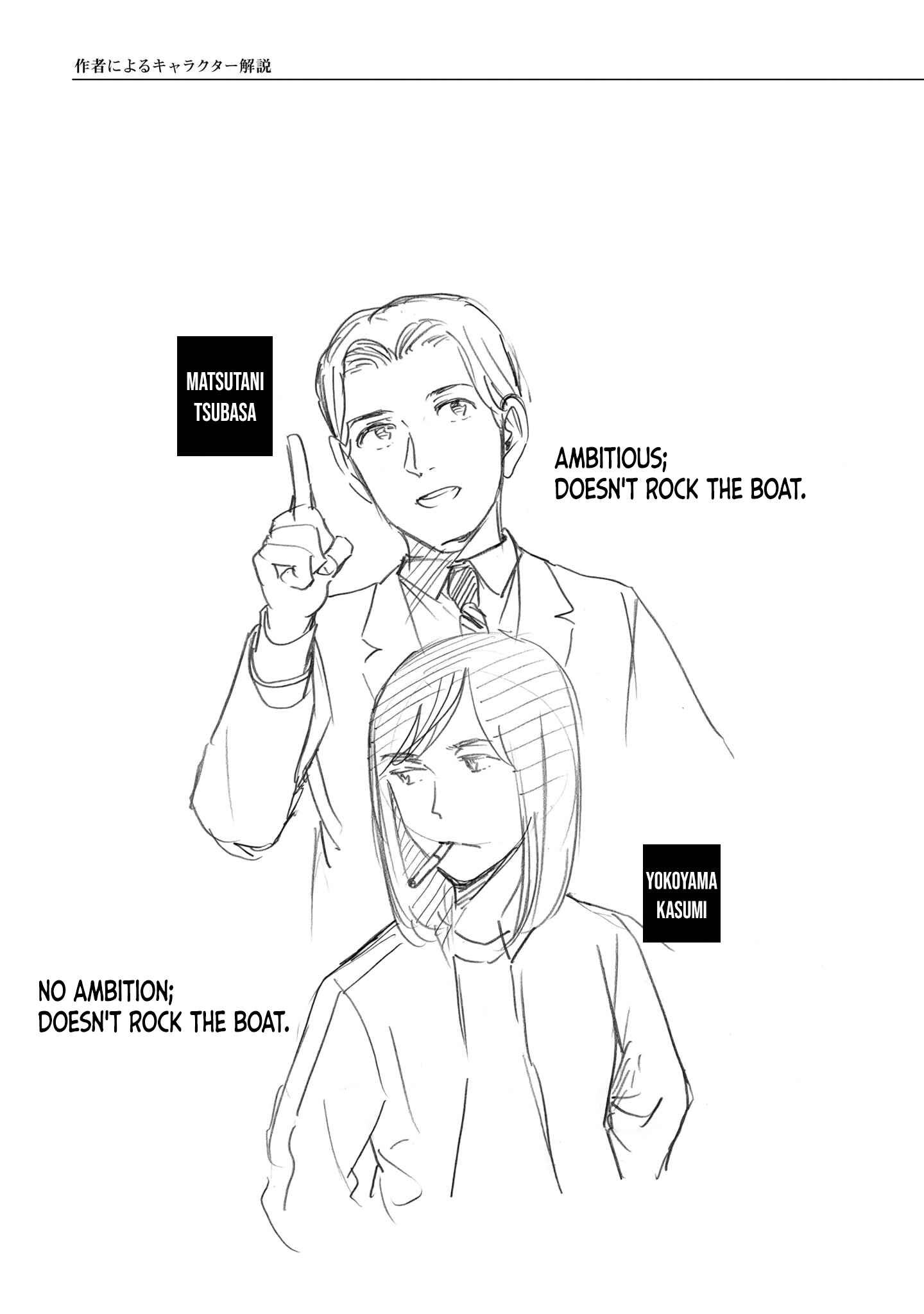 Chapter 100.5 - Page 11