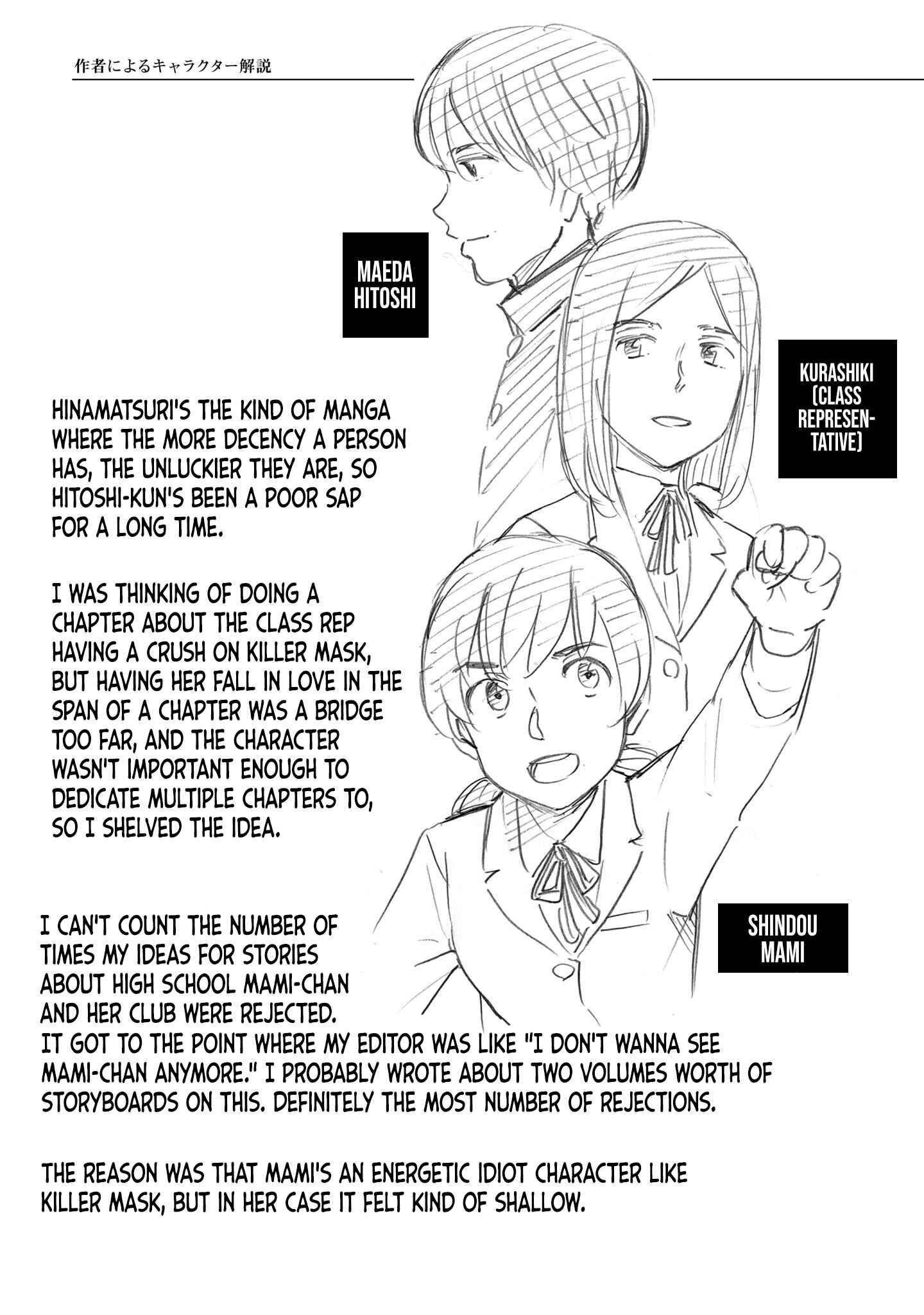 Chapter 100.5 - Page 13