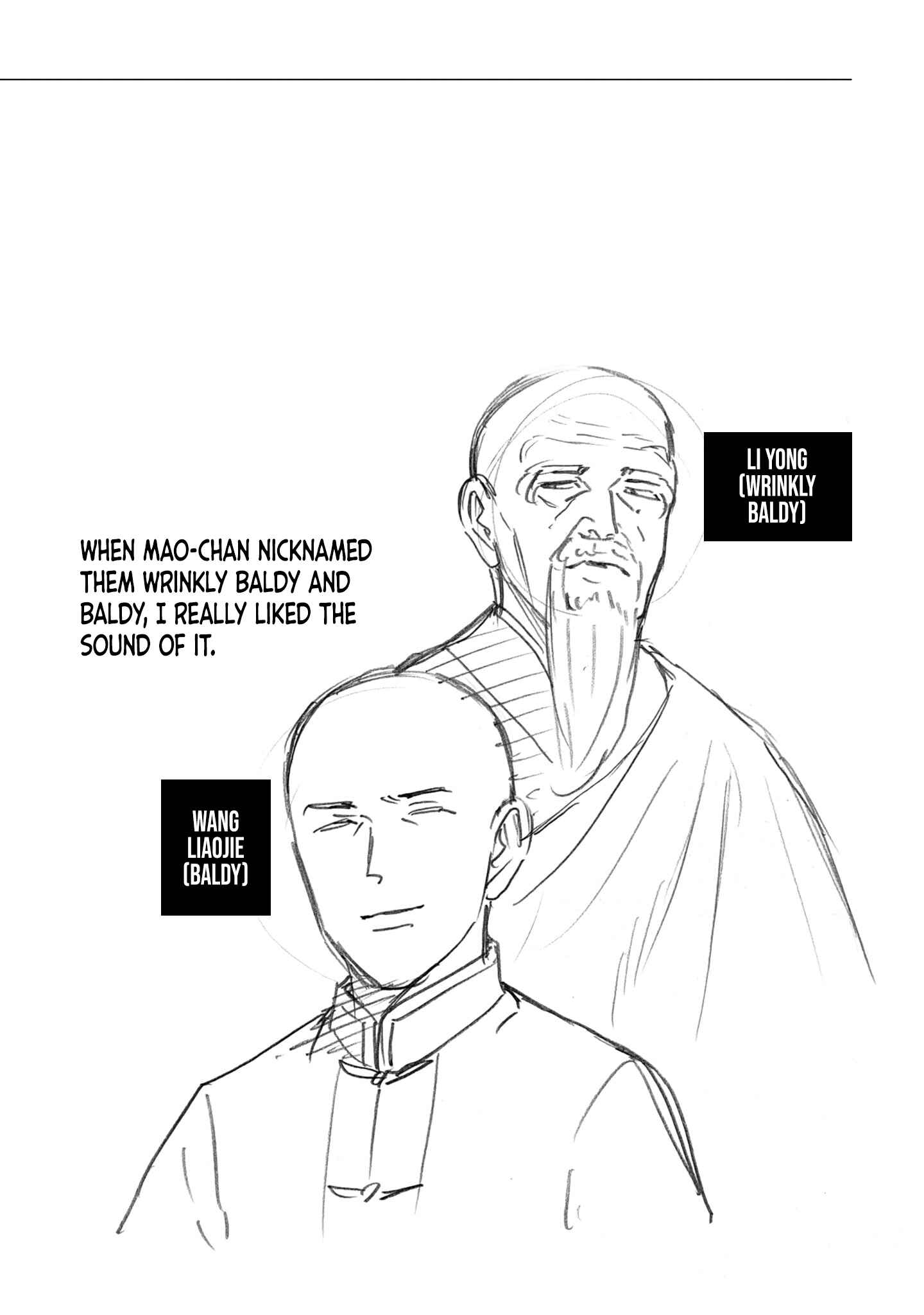 Chapter 100.5 - Page 16