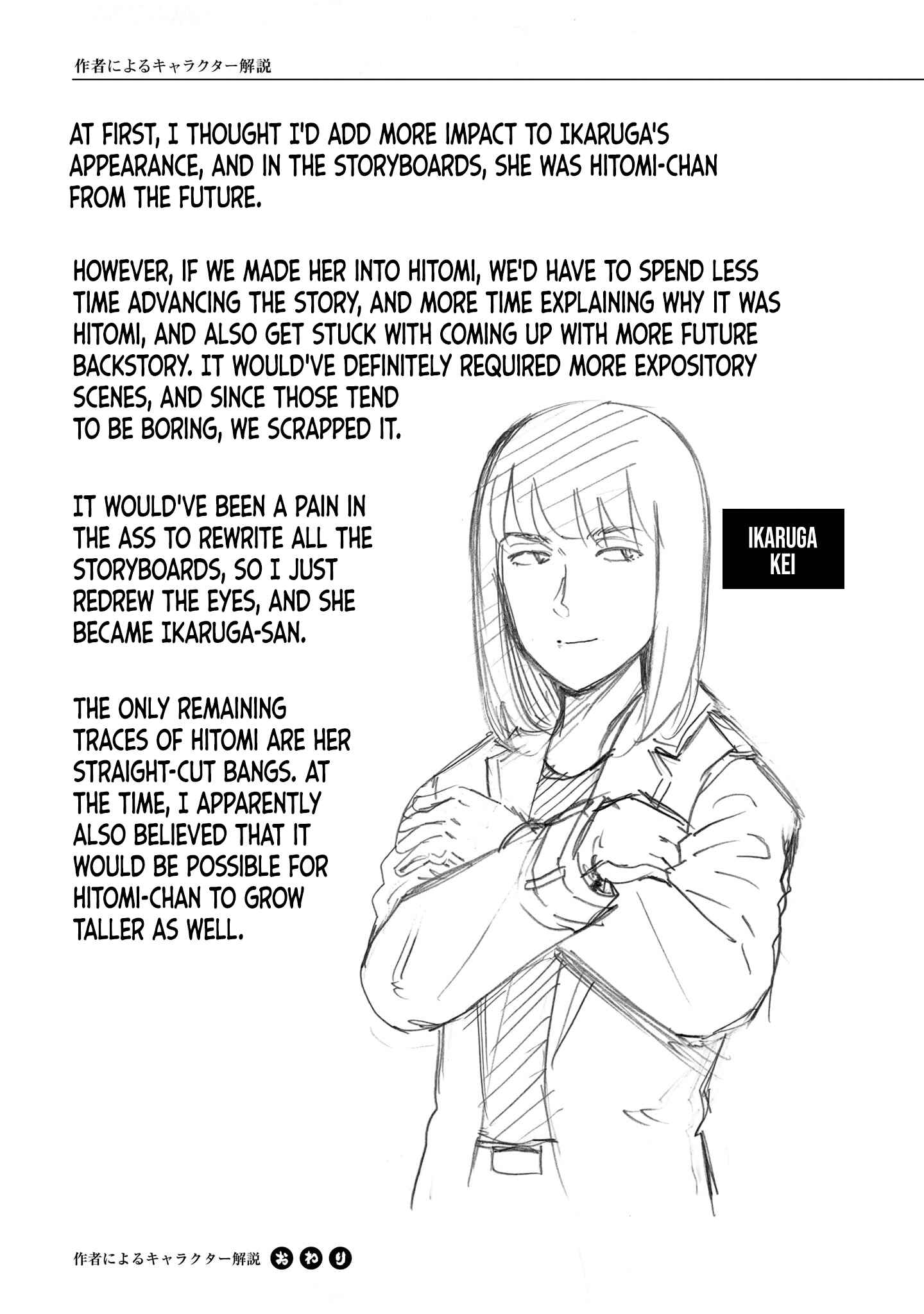 Chapter 100.5 - Page 19