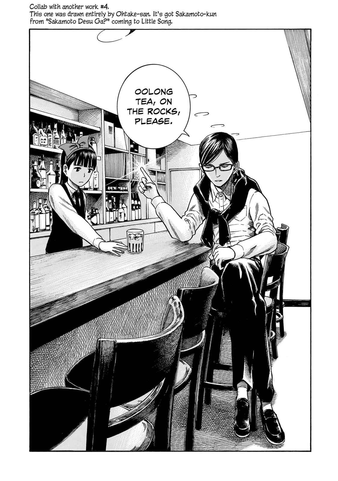 Chapter 100.5 - Page 40