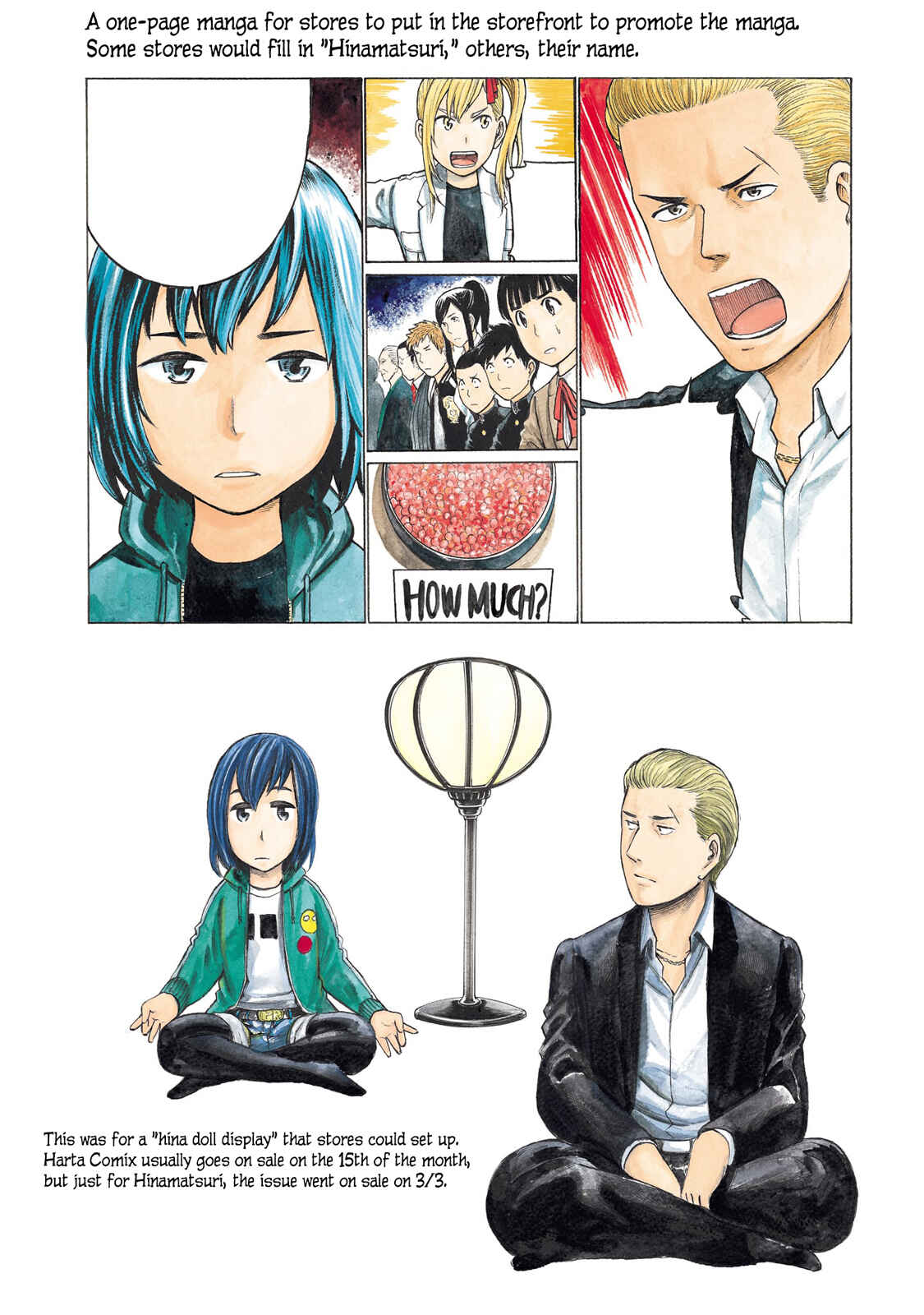 Chapter 100.5 - Page 46
