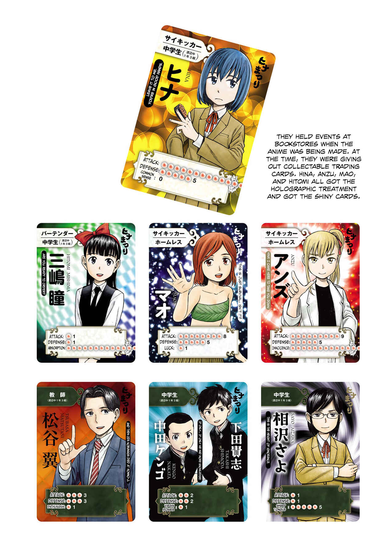 Chapter 100.5 - Page 50