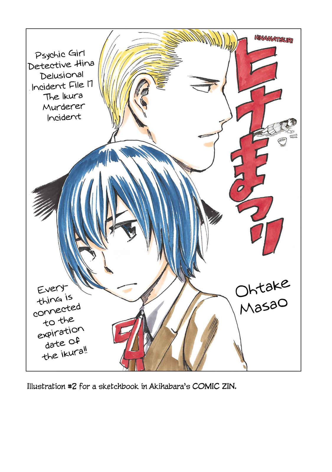 Chapter 100.5 - Page 53