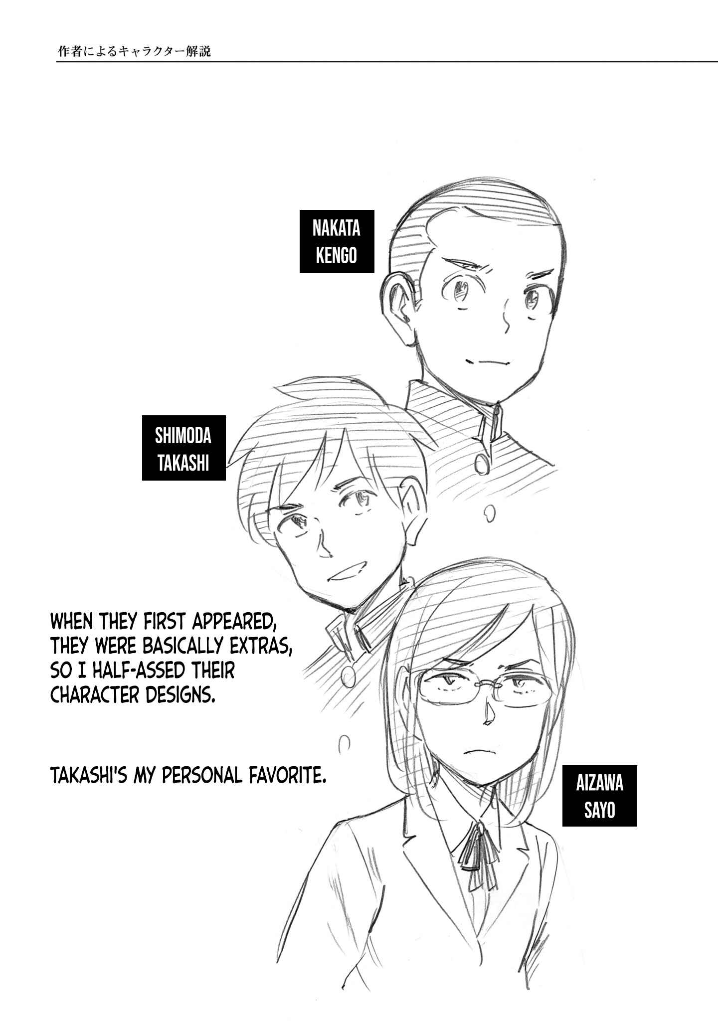 Chapter 100.5 - Page 7