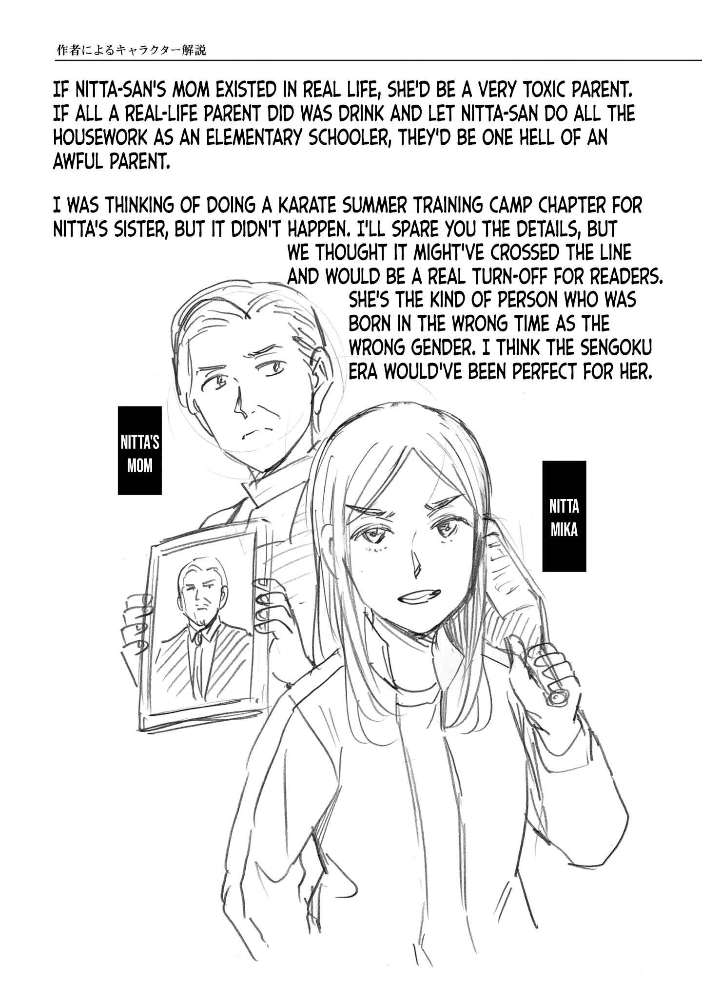 Chapter 100.5 - Page 9