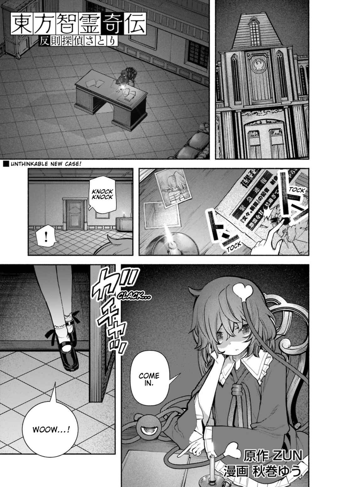 Chapter 23 - Page 1