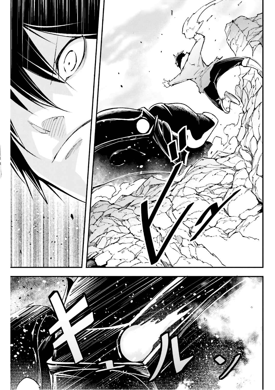 Chapter 13 - Page 7