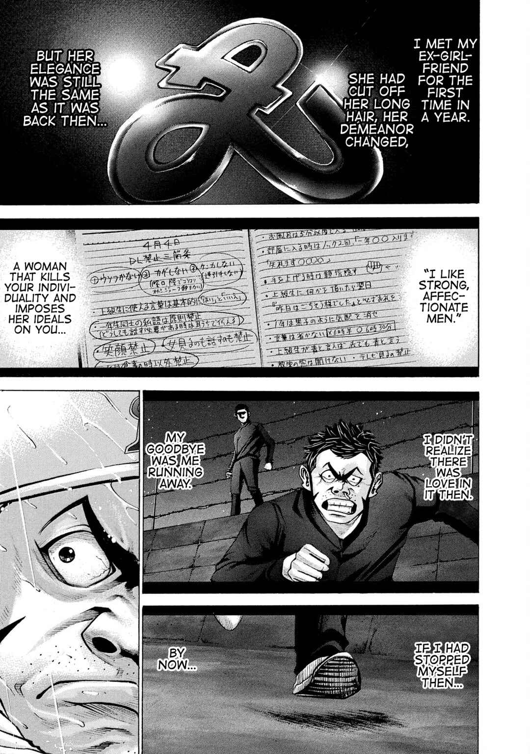 Chapter 211 - Page 1