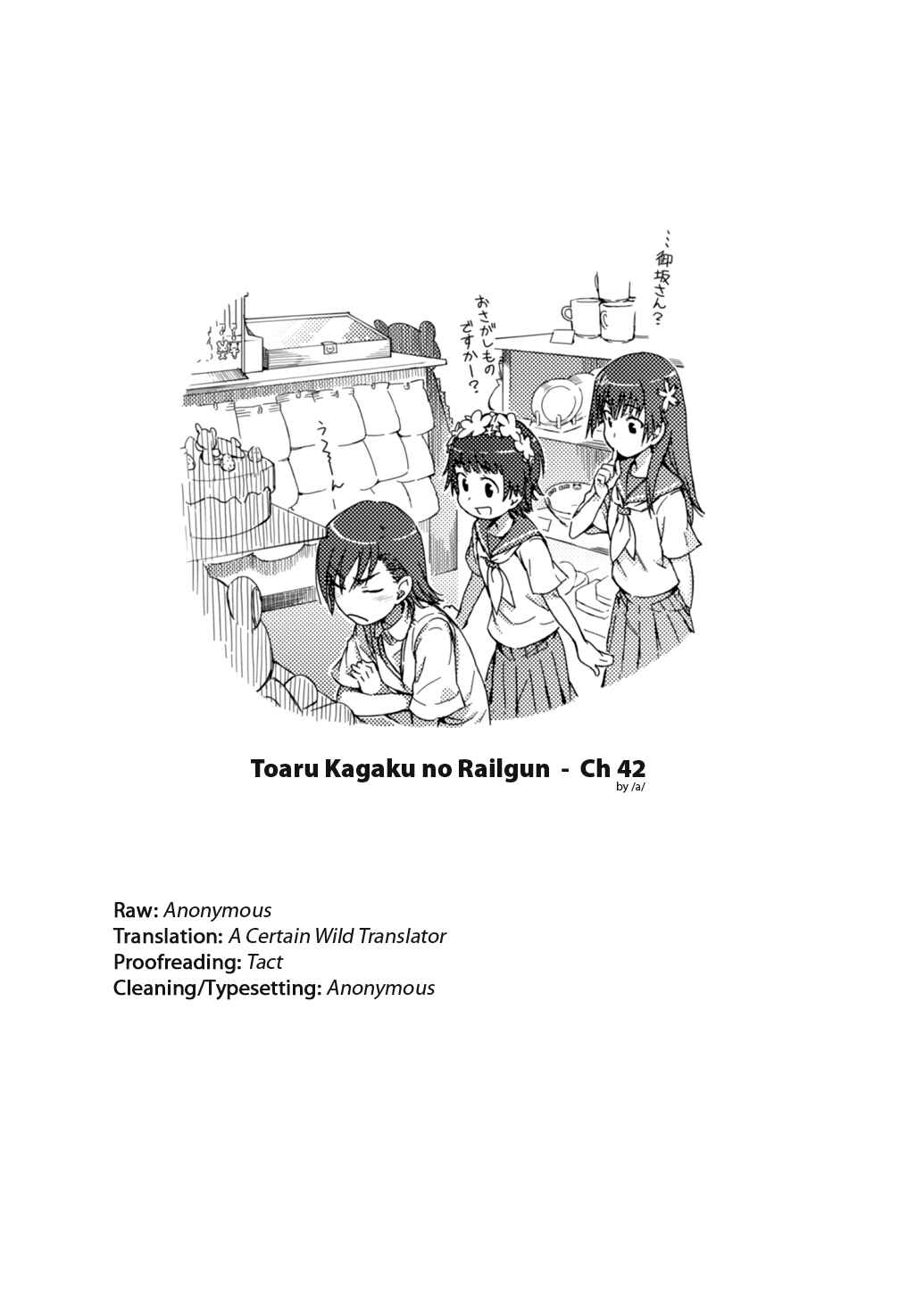 Chapter 42.5 - Page 10