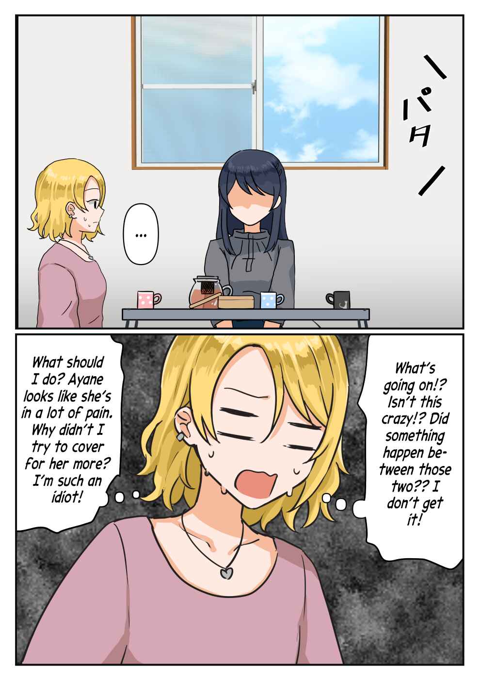 Chapter 27 - Page 12