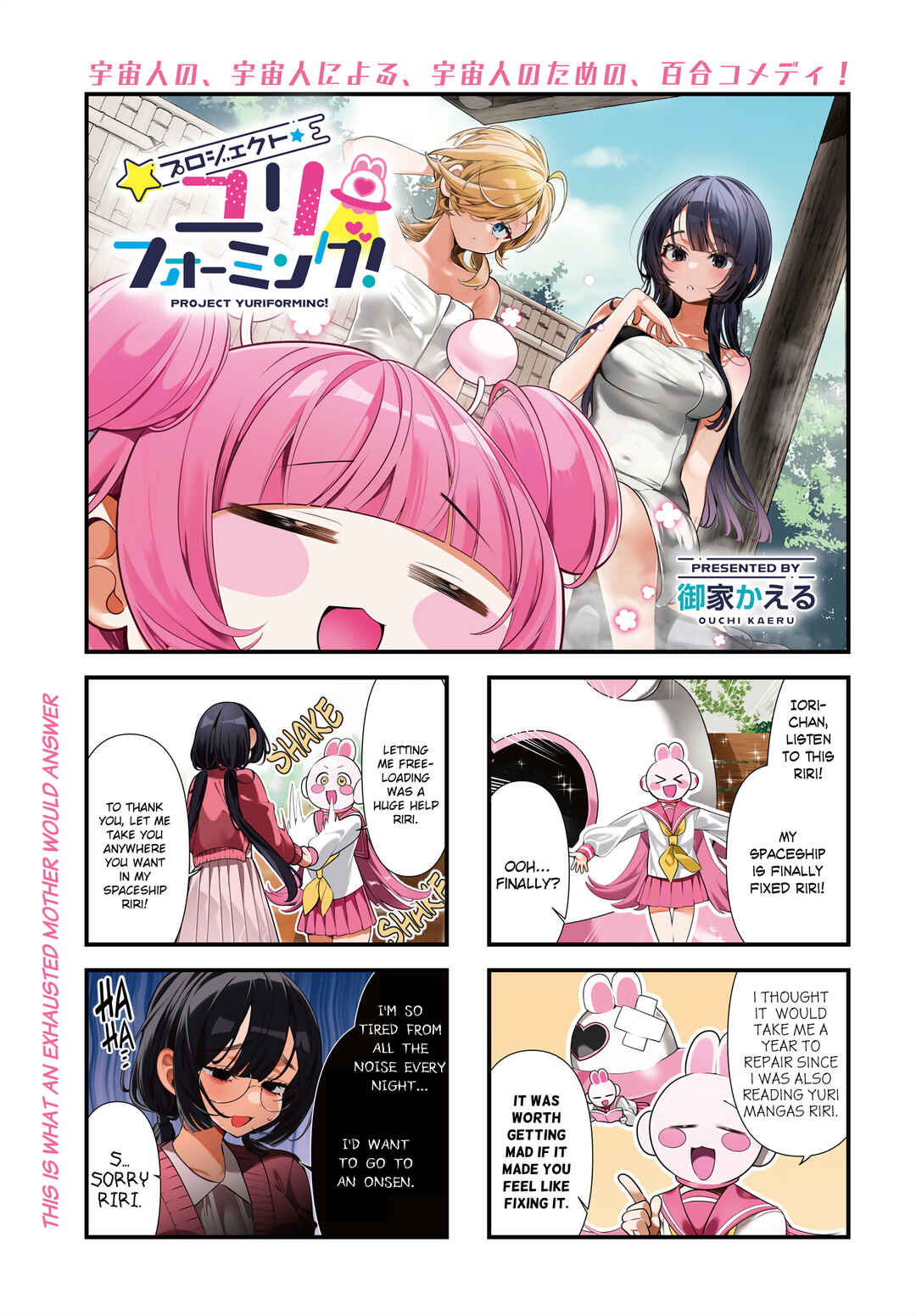 Chapter 11 - Page 1