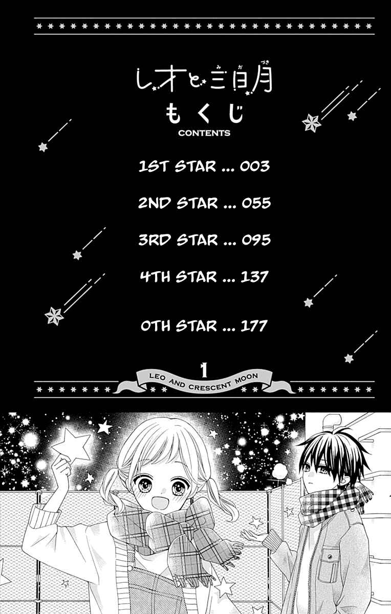 Chapter 1 - Page 4