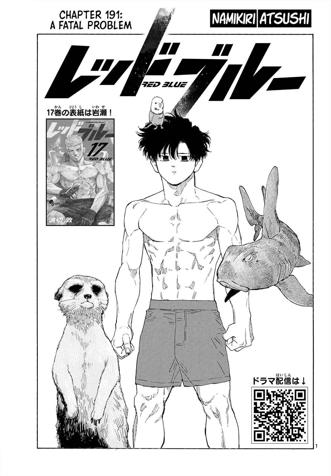 Chapter 191 - Page 1