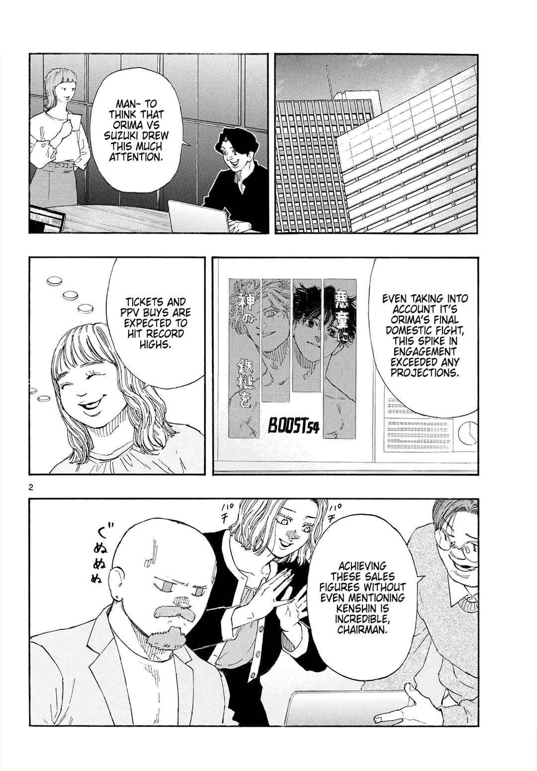 Chapter 191 - Page 2