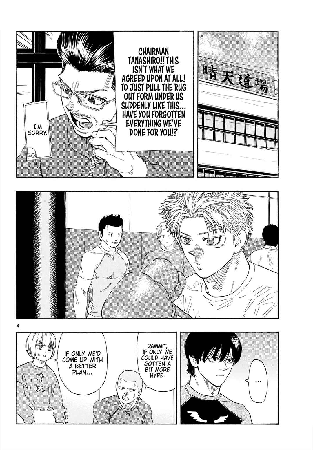 Chapter 191 - Page 4