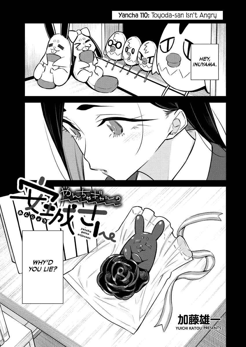 Chapter 112 - Page 1