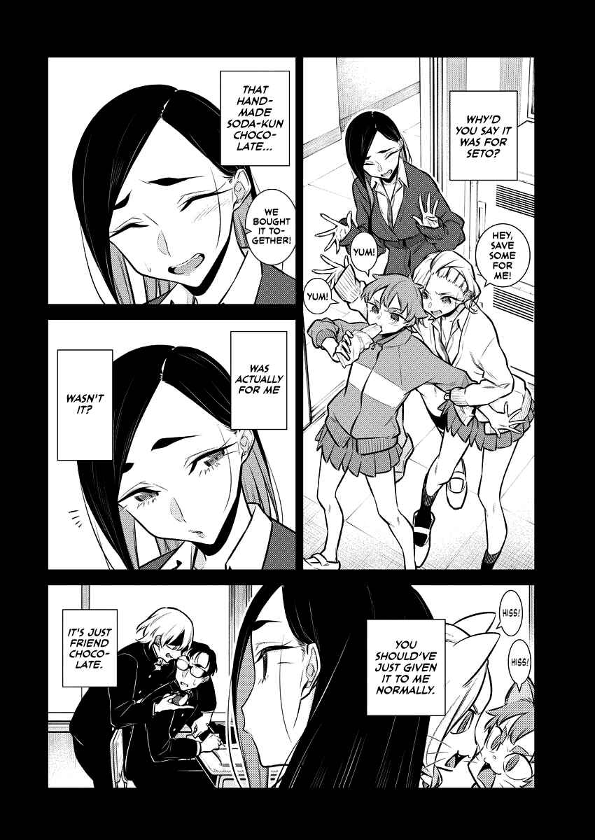Chapter 112 - Page 2