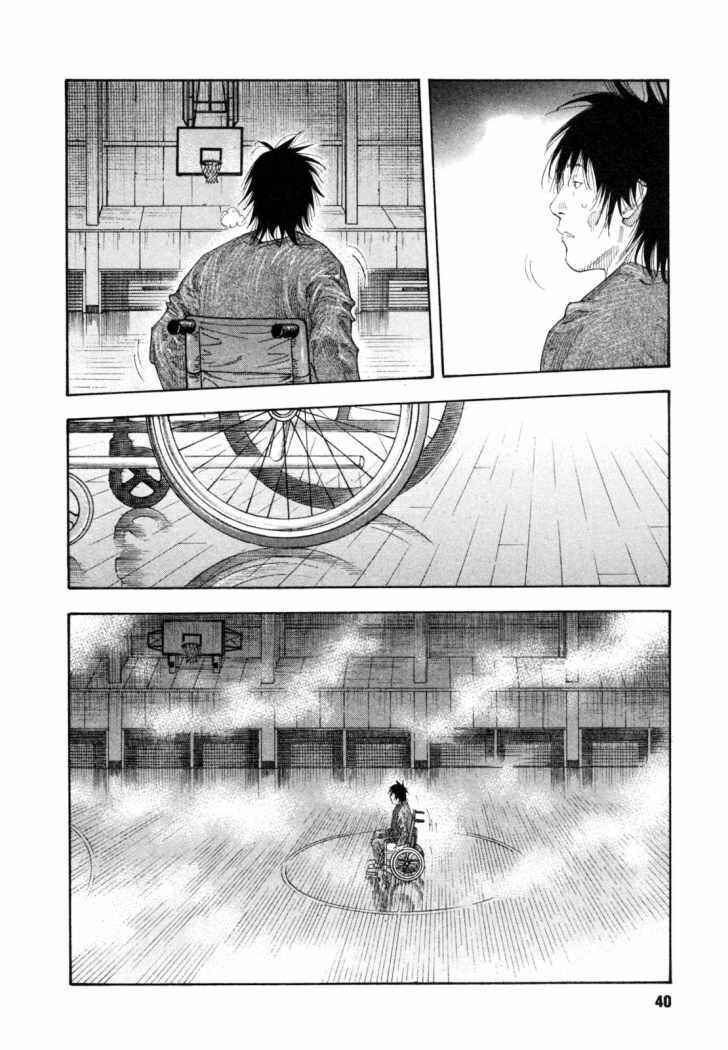 Chapter 56 - Page 2