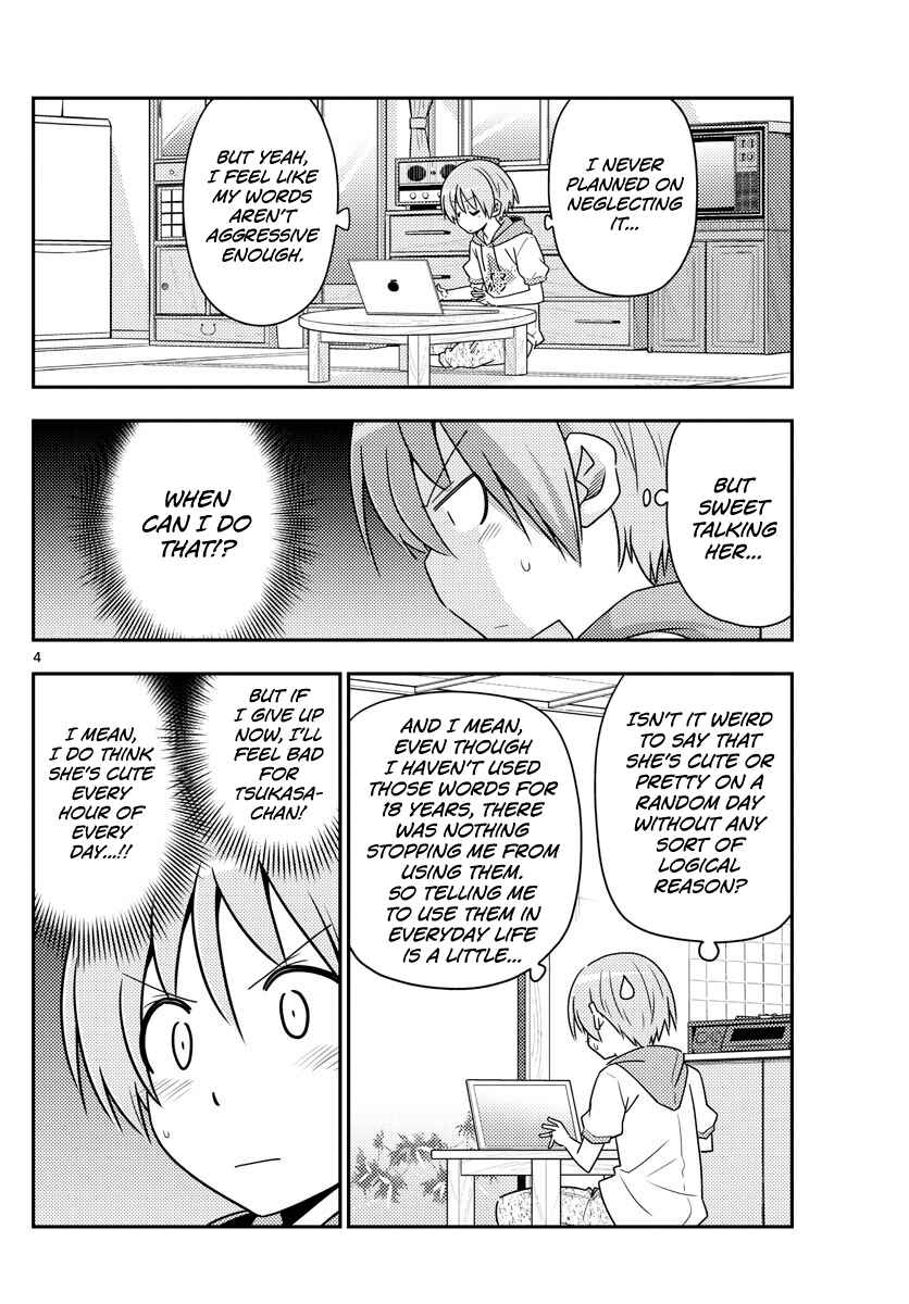 Chapter 83 - Page 4