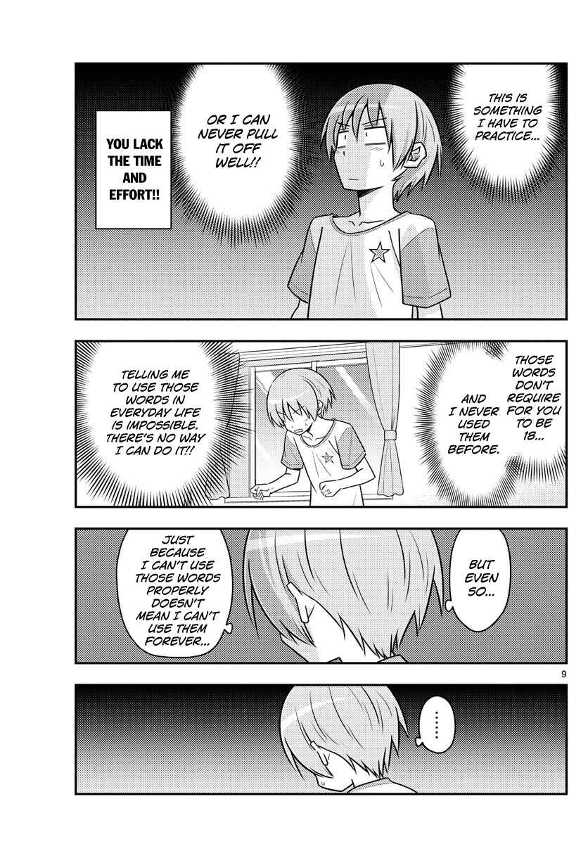 Chapter 83 - Page 9