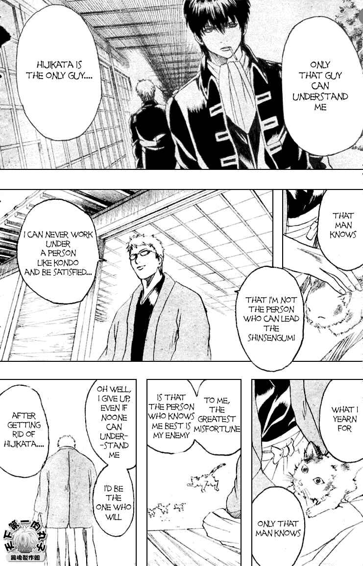 Chapter 160 - Page 16