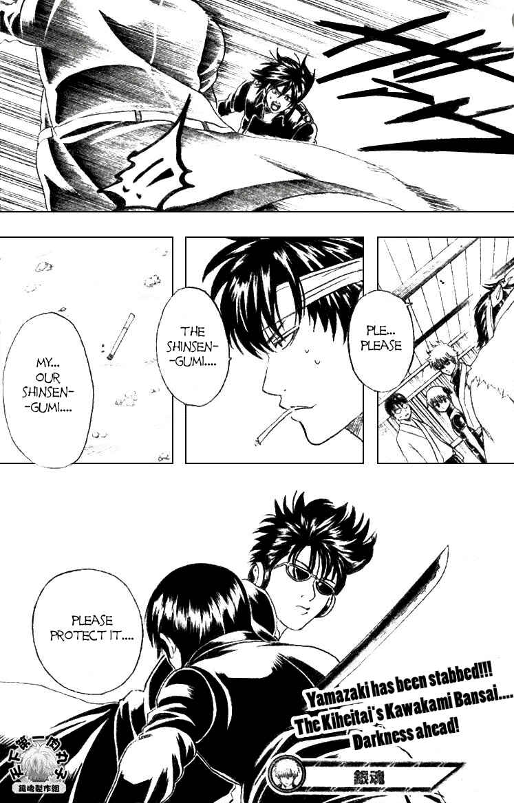 Chapter 160 - Page 19