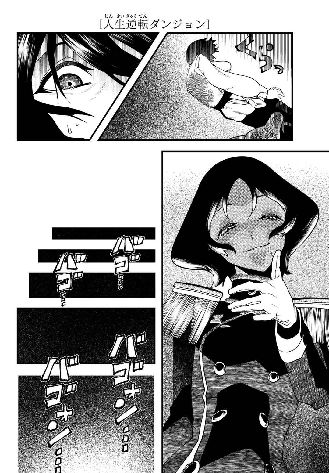 Chapter 5 - Page 13