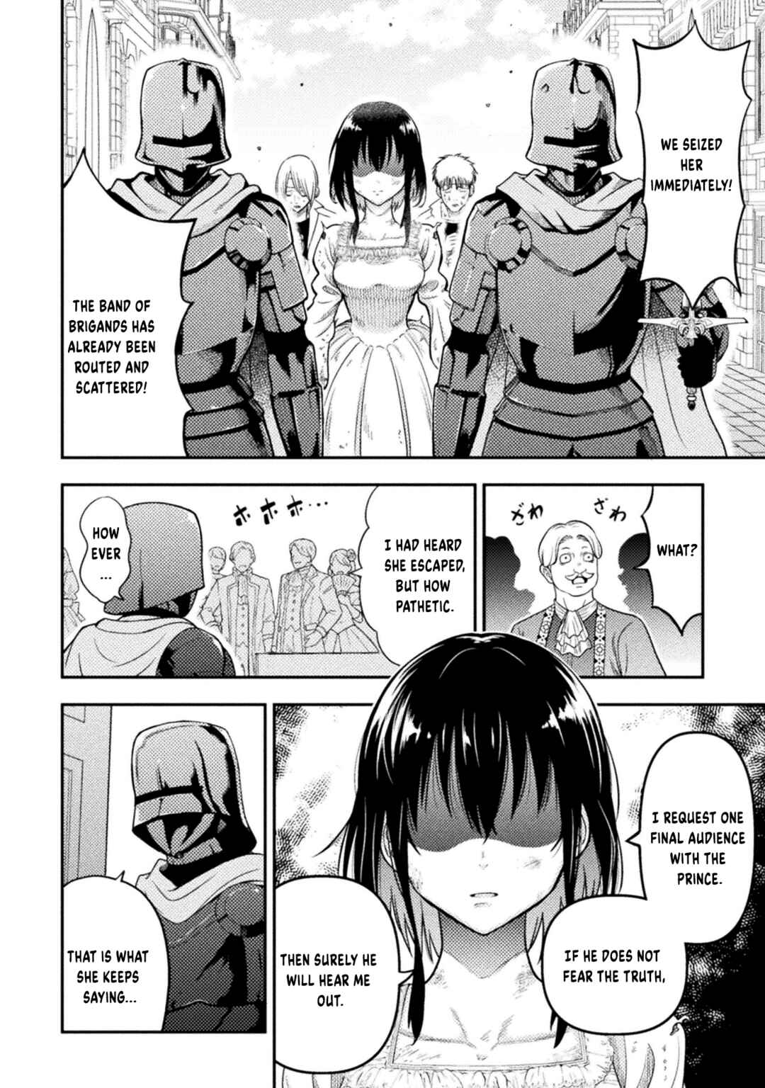 Chapter 19 - Page 7