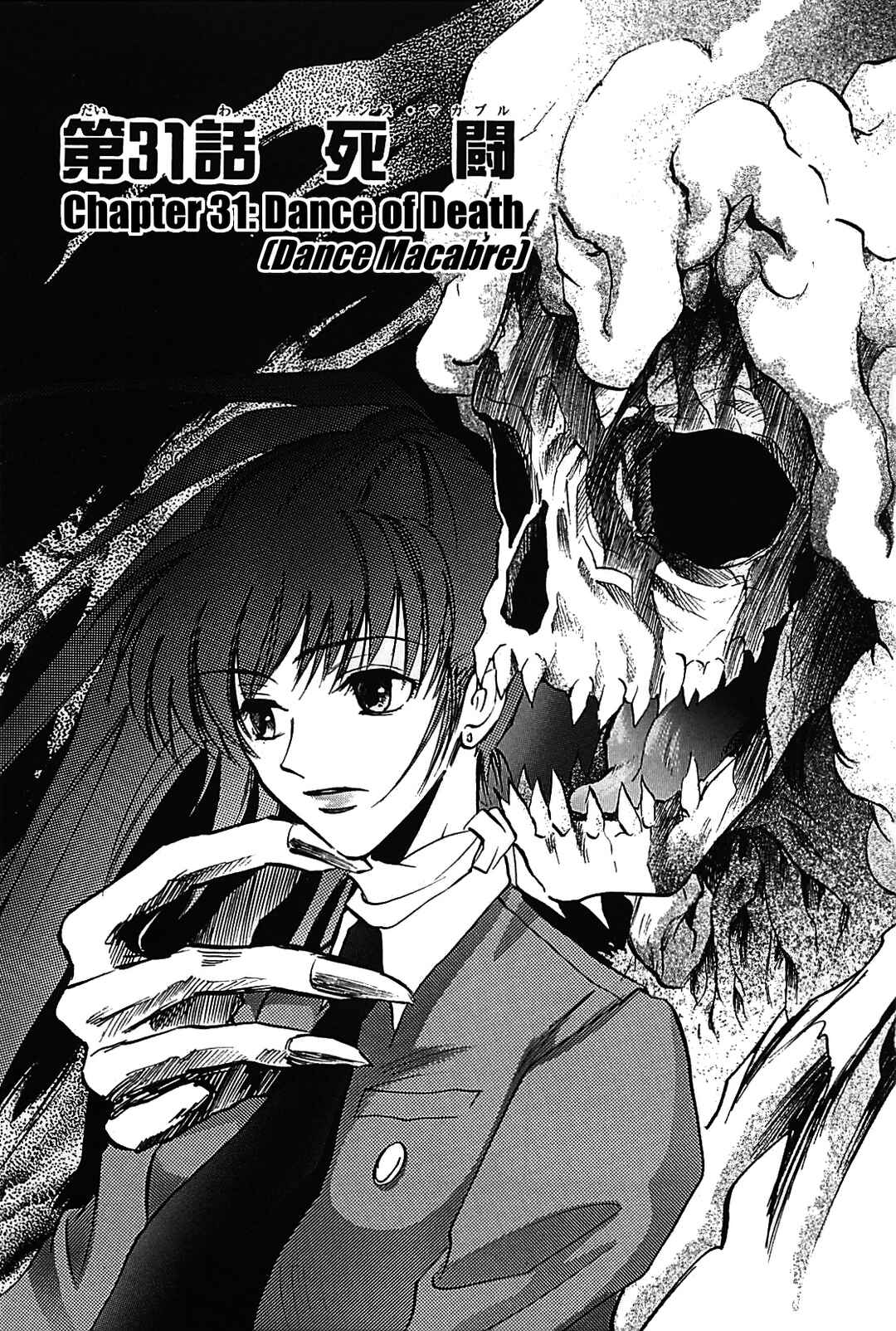 Chapter 31 - Page 2