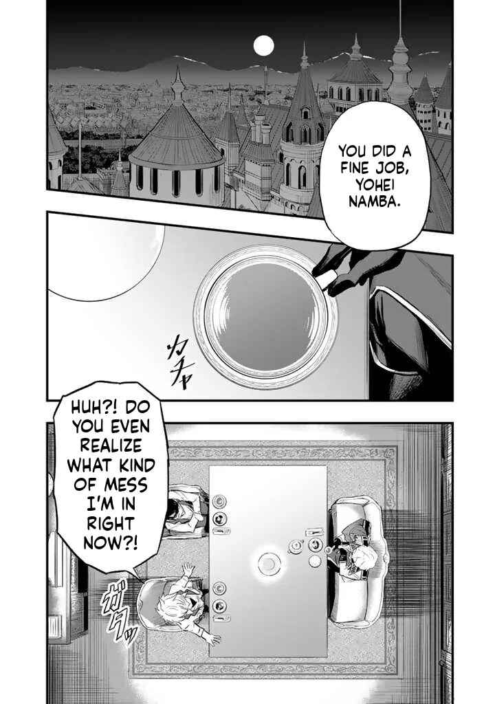 Chapter 6.1 - Page 3