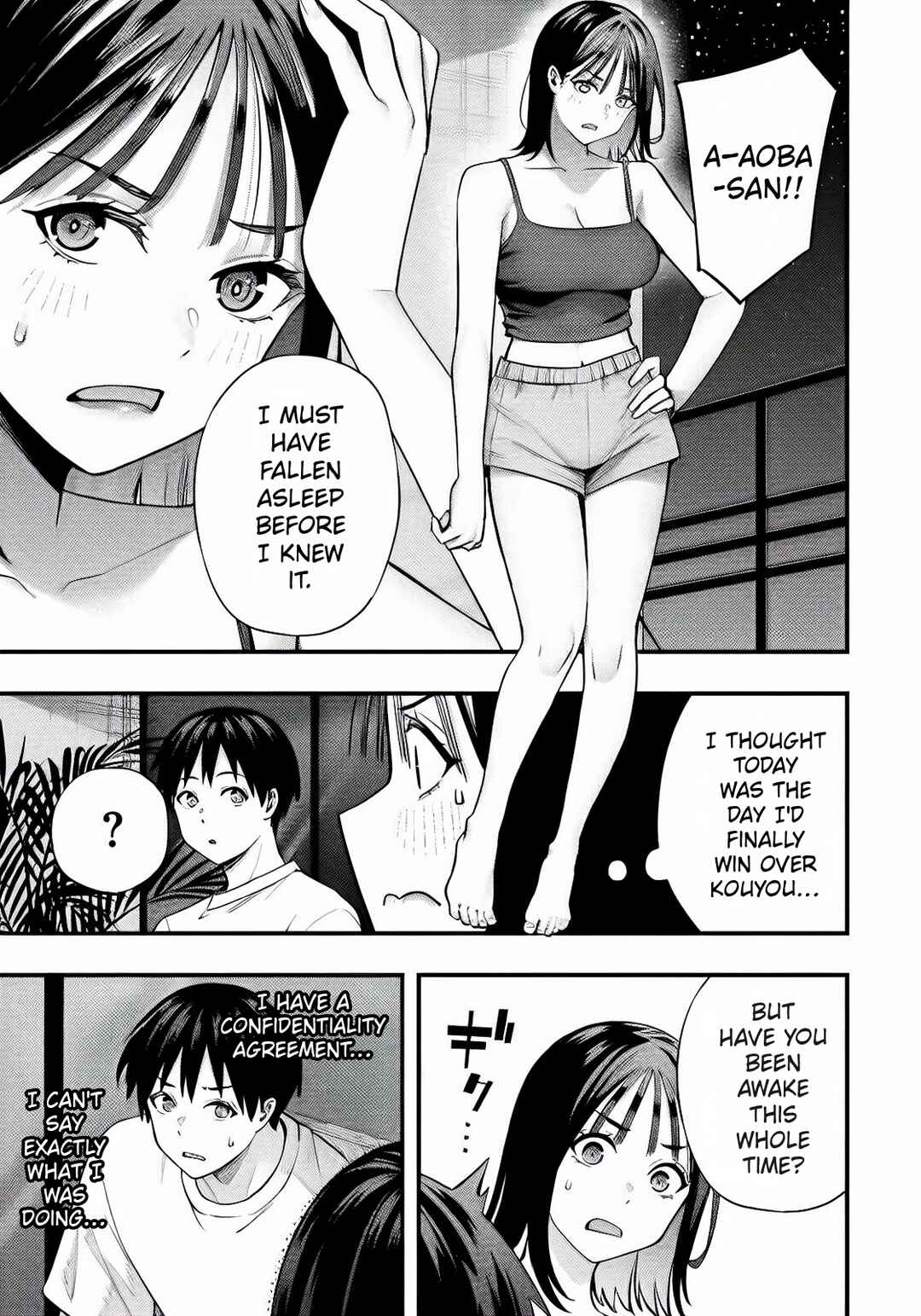 Chapter 105 - Page 5