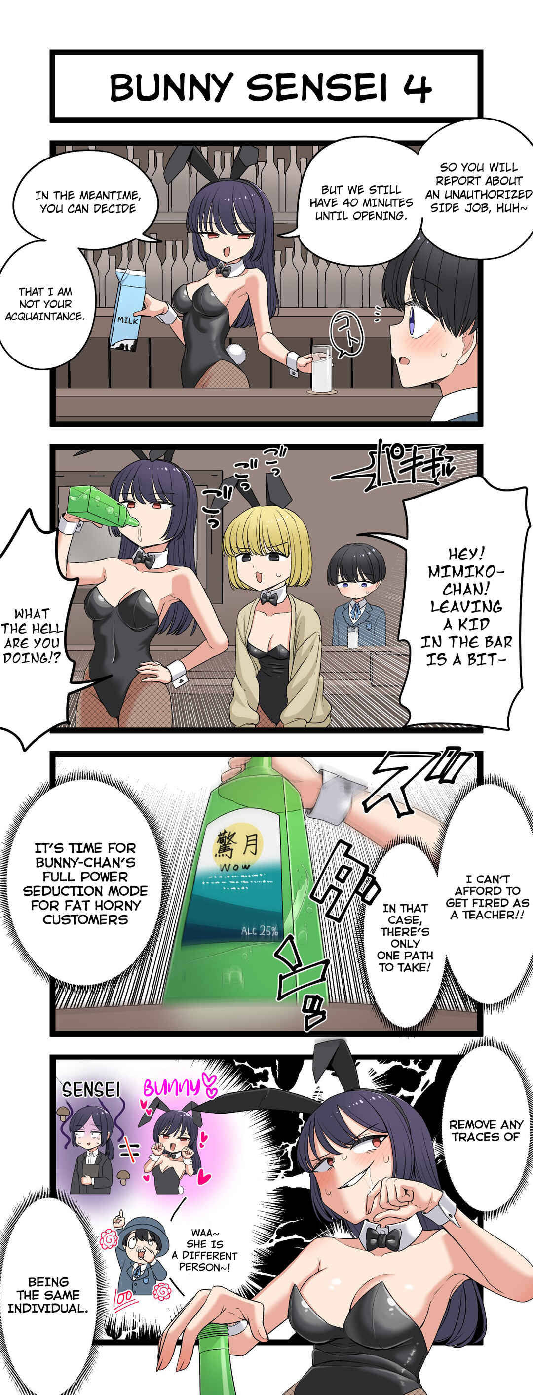 Chapter 19.4 - Page 1