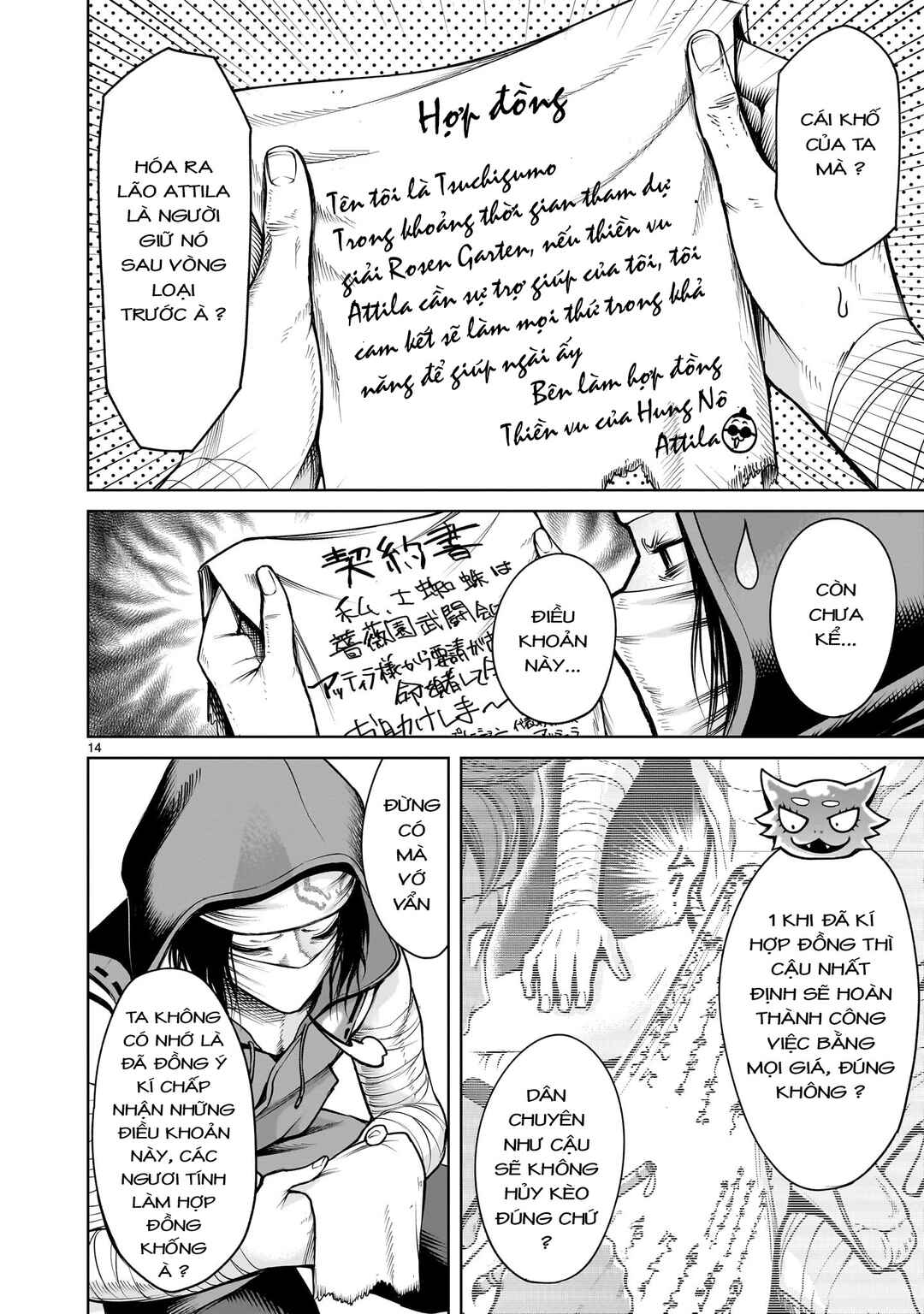 Chapter 63 - Page 12