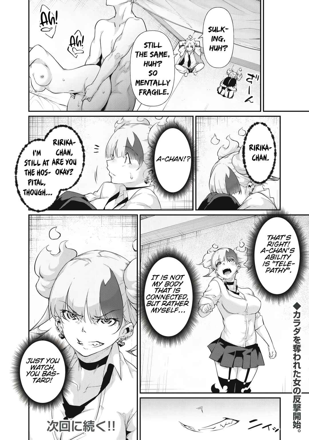 Chapter 12 - Page 16