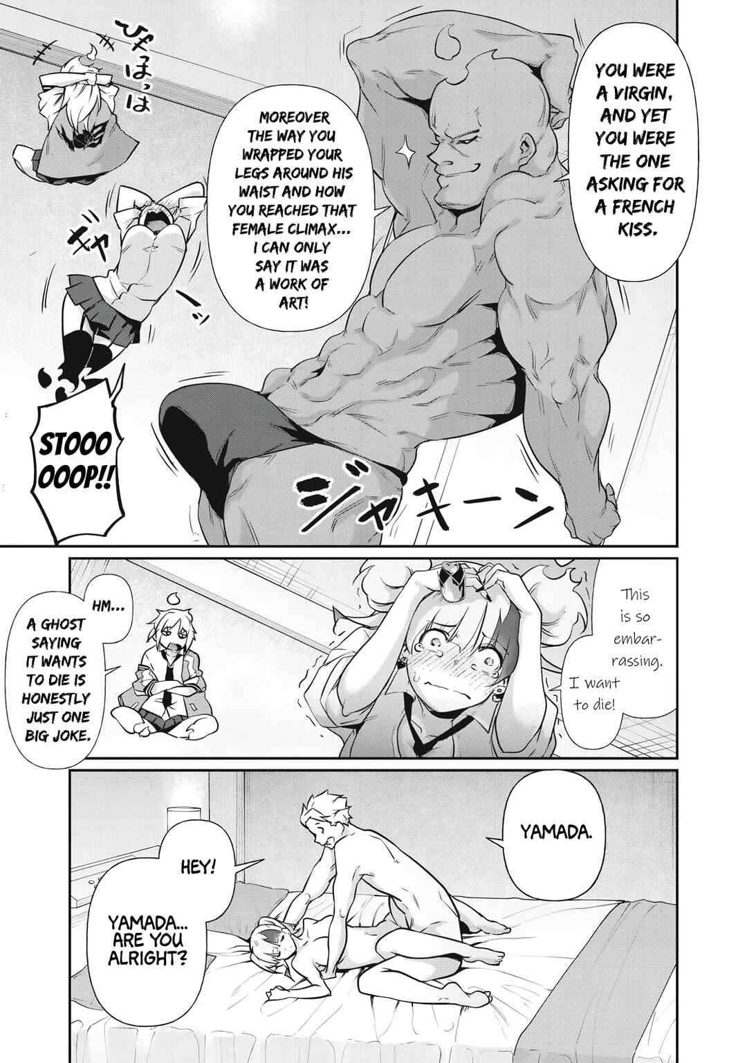 Chapter 12 - Page 7