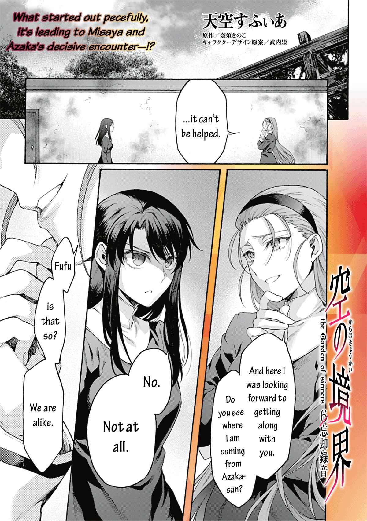 Chapter 64 - Page 1