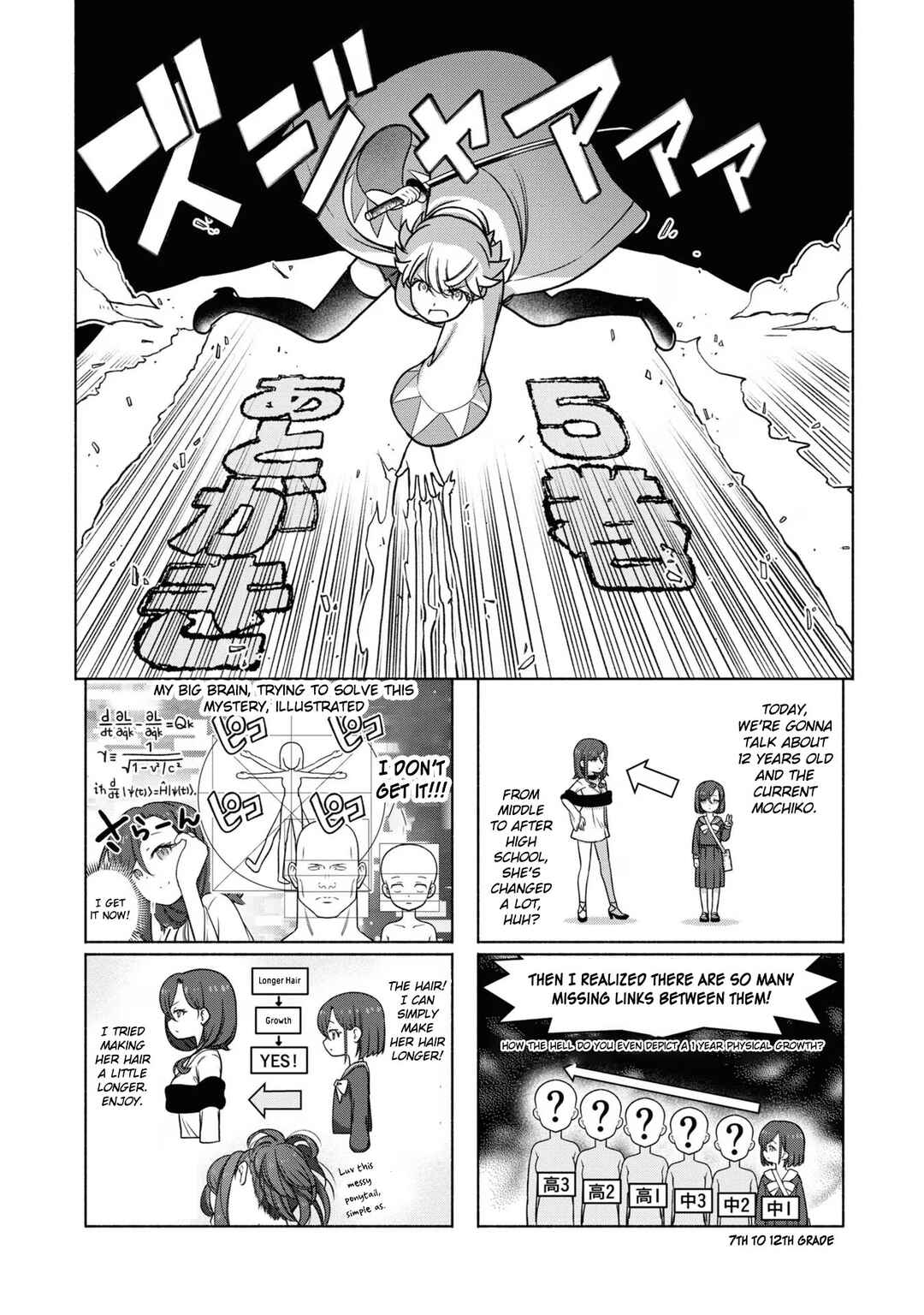 Chapter 25.5 - Page 3