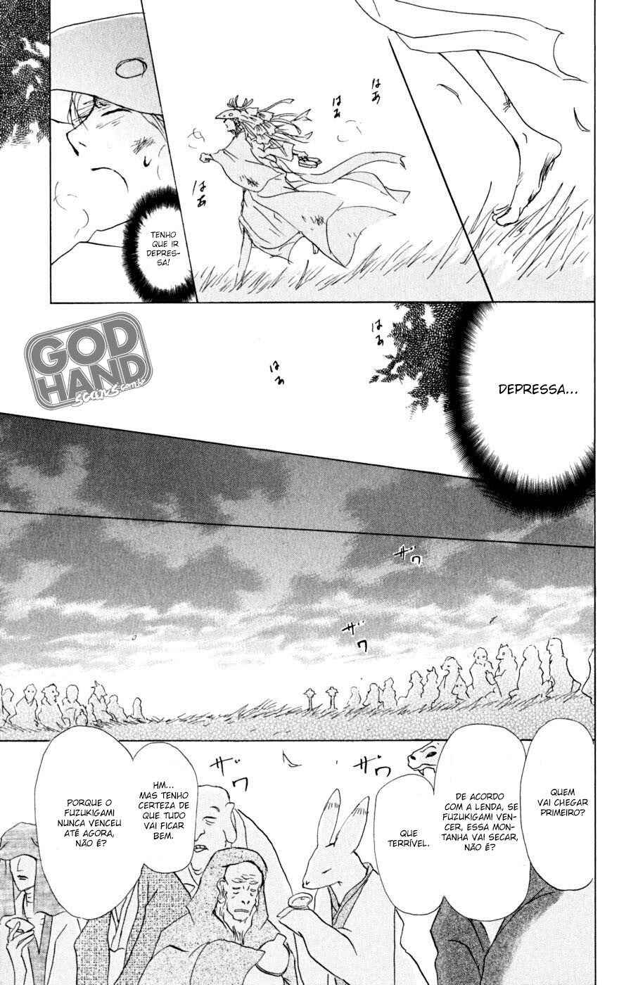 Chapter 41 - Page 20