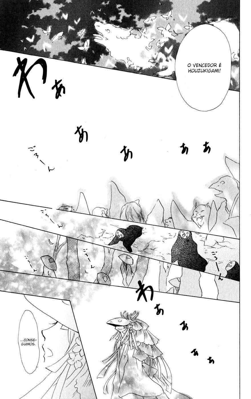 Chapter 41 - Page 24